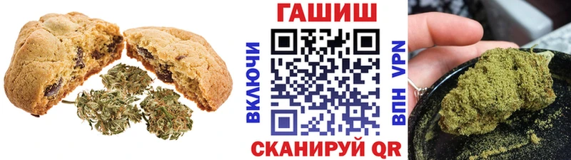 Печенье с ТГК марихуана  купить   Нижняя Тура 