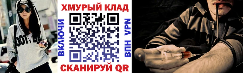 Героин Heroin  блэк спрут ссылки  Нижняя Тура 