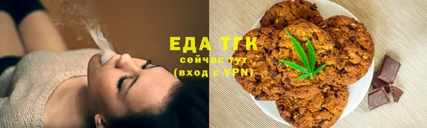 тгк Покачи