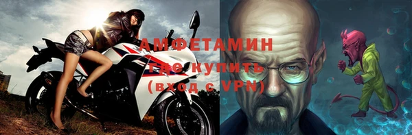 кокаин VHQ Балахна