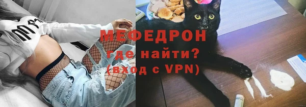 кокаин перу Пролетарск