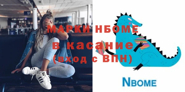 бутик Баксан