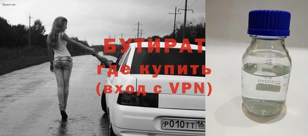 прущие грибы Балабаново
