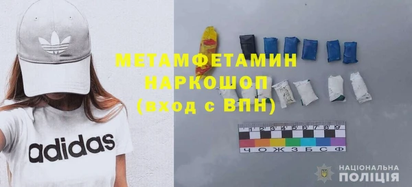 бутик Баксан