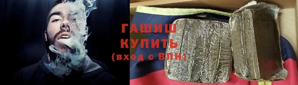 бутик Баксан