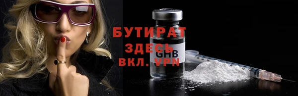 гашишное масло Пересвет