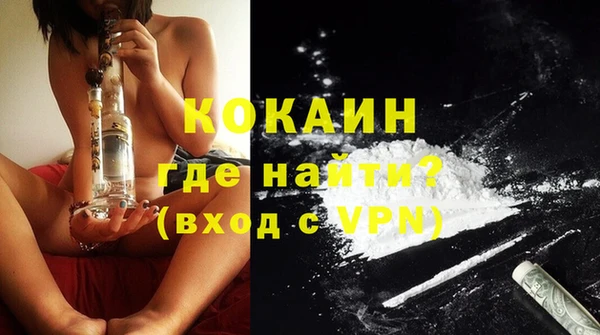 кокаин VHQ Балахна