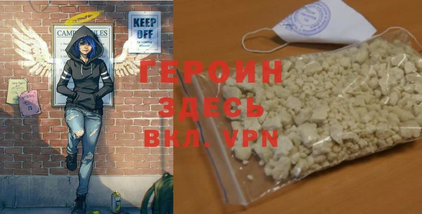 кокаин VHQ Балахна