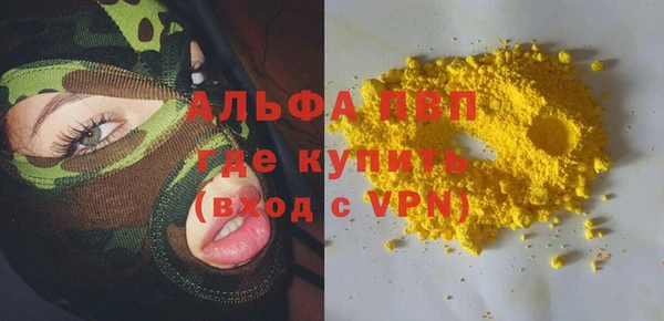 кокаин VHQ Балахна