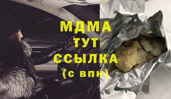 кокаин VHQ Балахна