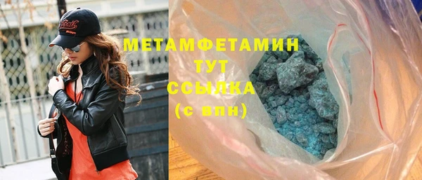 бутик Баксан