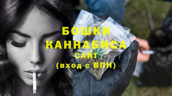 бутик Баксан