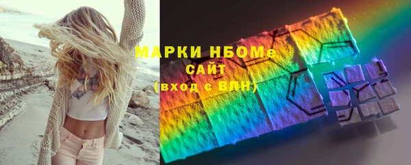 кокаин VHQ Балахна