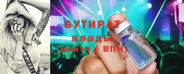 трава Приозерск