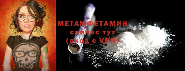мефедрон Покров