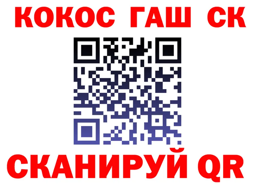 ГАШИШ гашик ТОР это мега Нижняя Тура