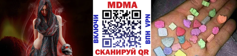 МДМА кристаллы  Нижняя Тура 