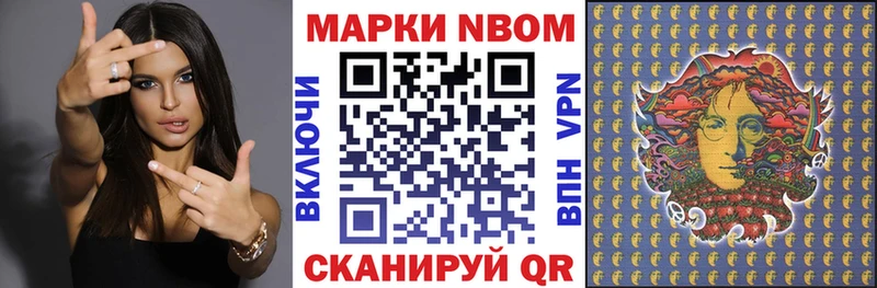 ссылка на мегу ССЫЛКА  хочу наркоту  Нижняя Тура  Наркотические марки 1500мкг 